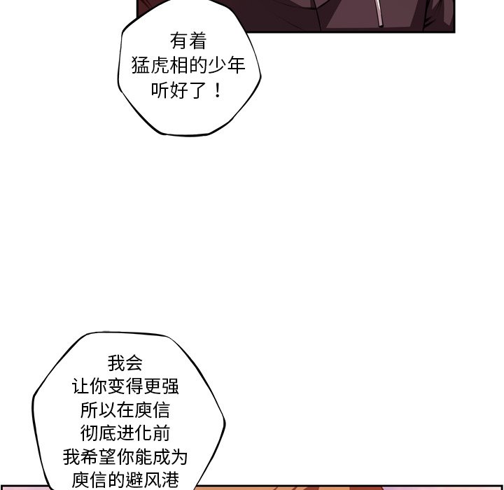 第126話 - 第35张