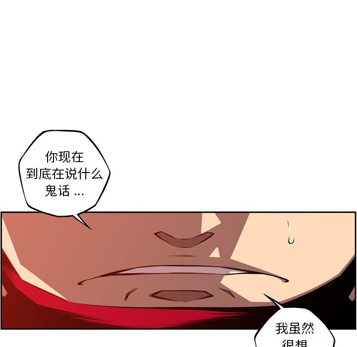 第126話 - 第37张