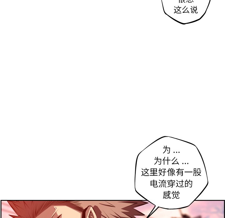 第126話 - 第38张
