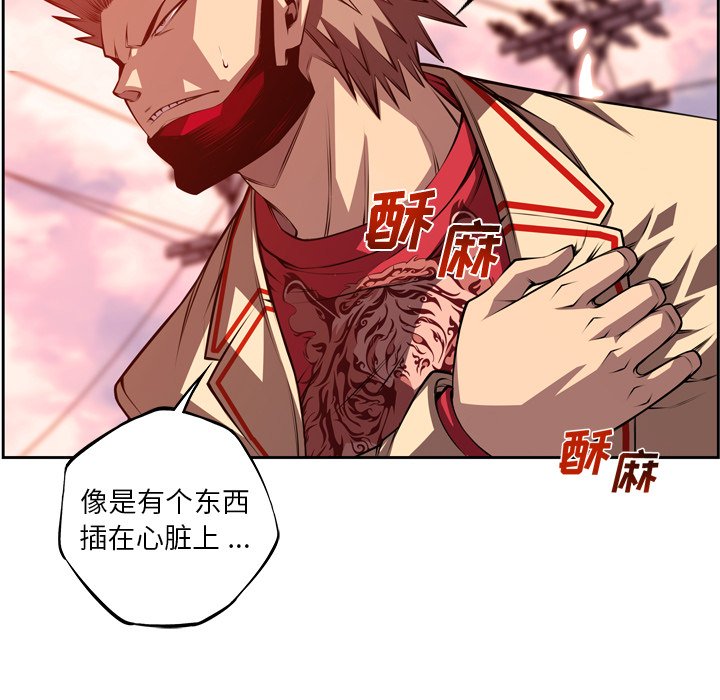 第126話 - 第39张