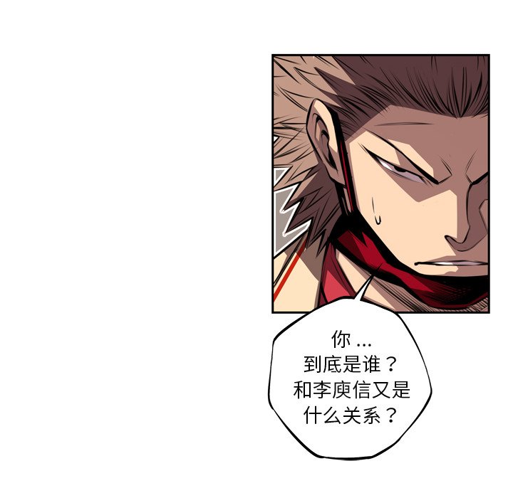 第126話 - 第40张