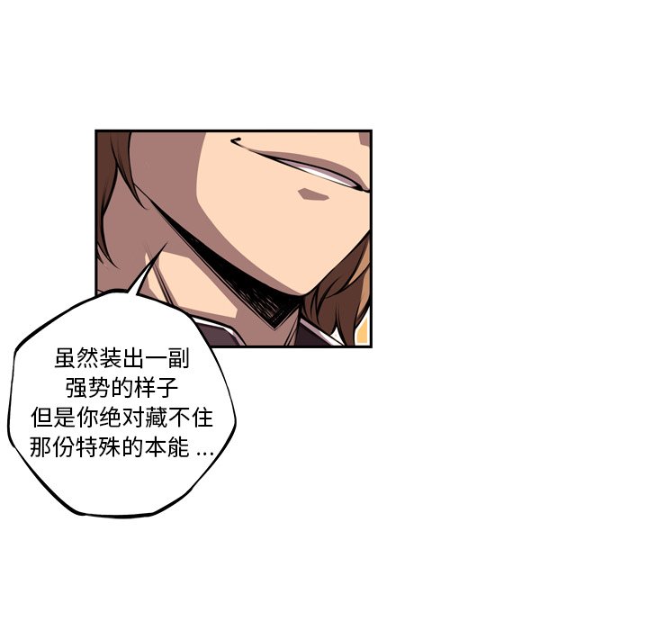 第126話 - 第41张