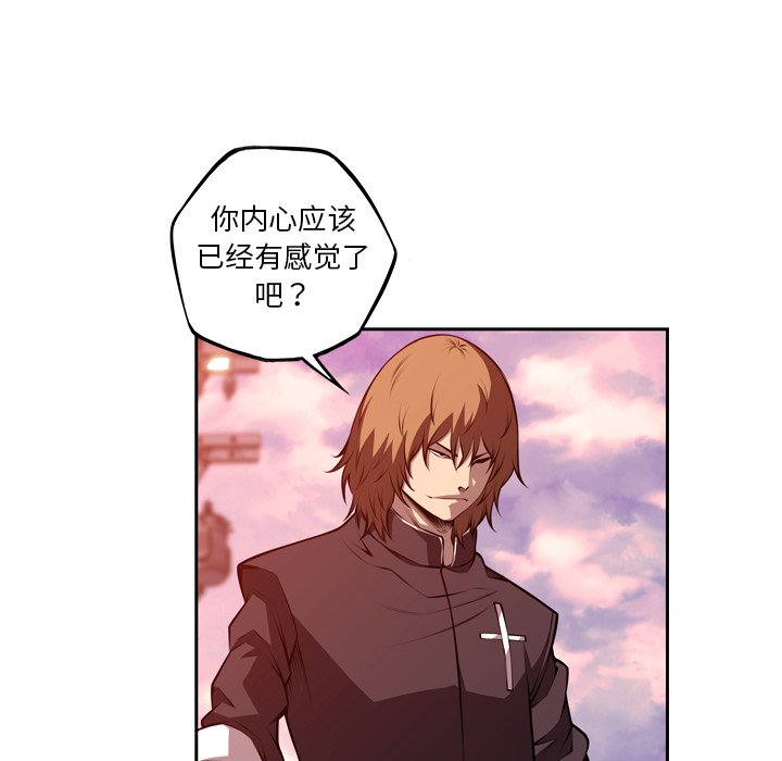 第126話 - 第42张