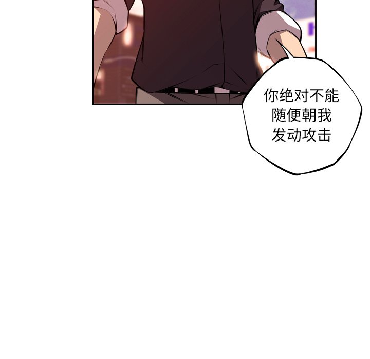 第126話 - 第43张