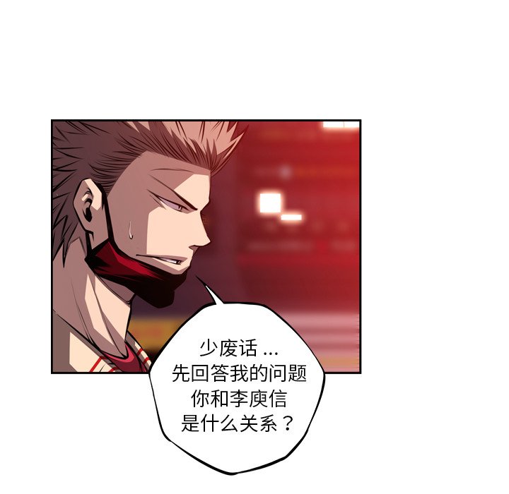 第126話 - 第44张