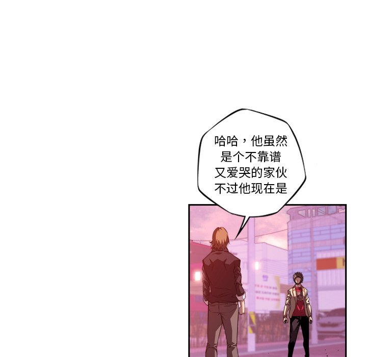 第126話 - 第45张