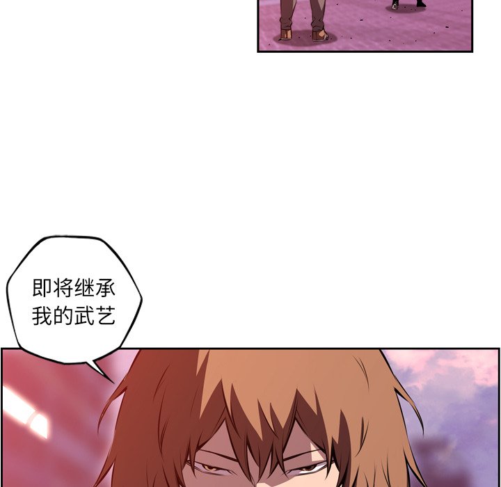 第126話 - 第46张