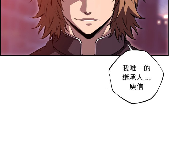 第126話 - 第47张