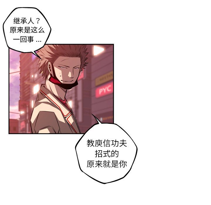 第126話 - 第48张