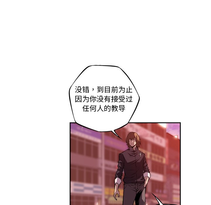 第126話 - 第49张