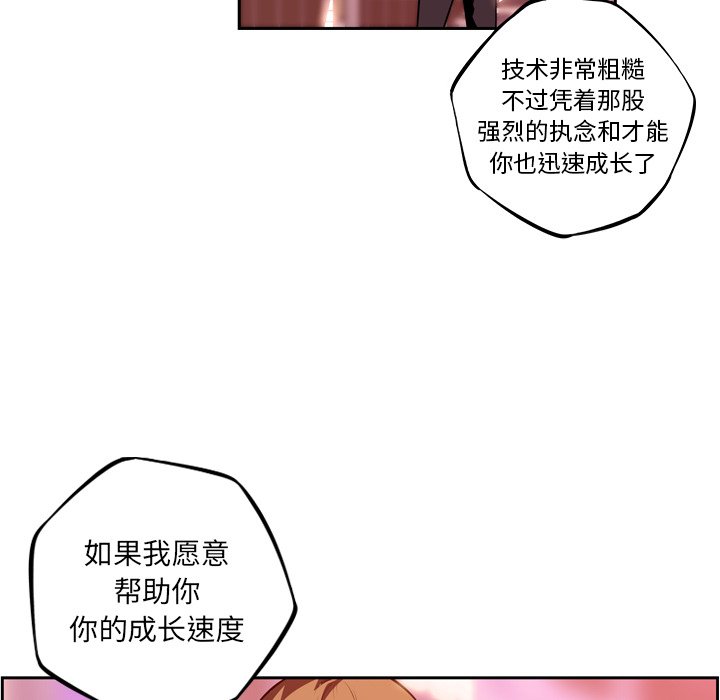 第126話 - 第50张