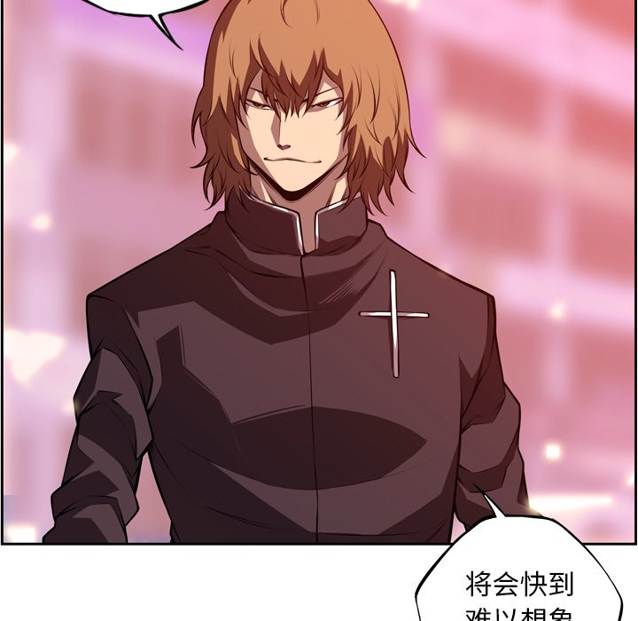 第126話 - 第51张