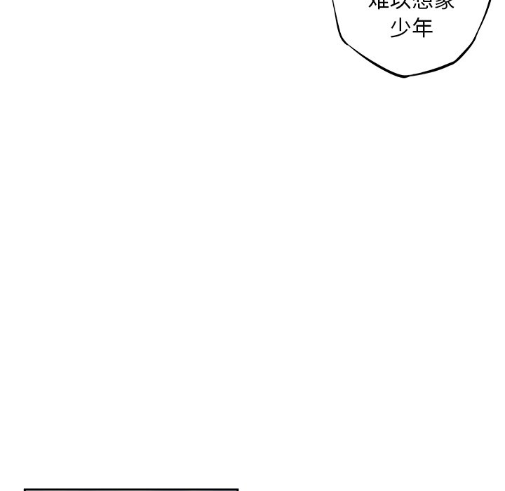 第126話 - 第52张