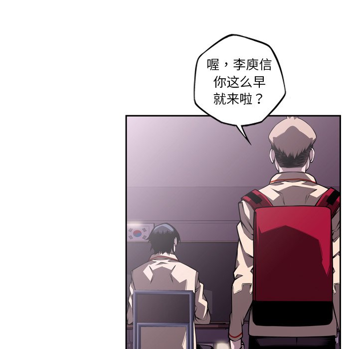 第126話 - 第54张