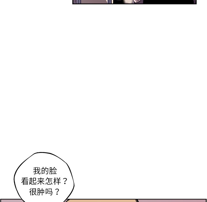 第126話 - 第55张