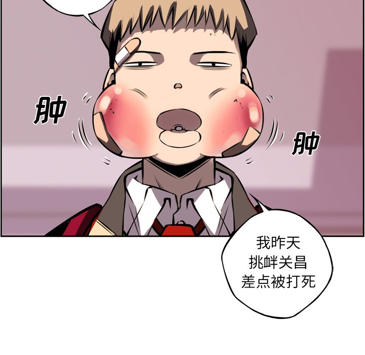 第126話 - 第56张