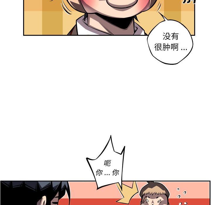第126話 - 第59张