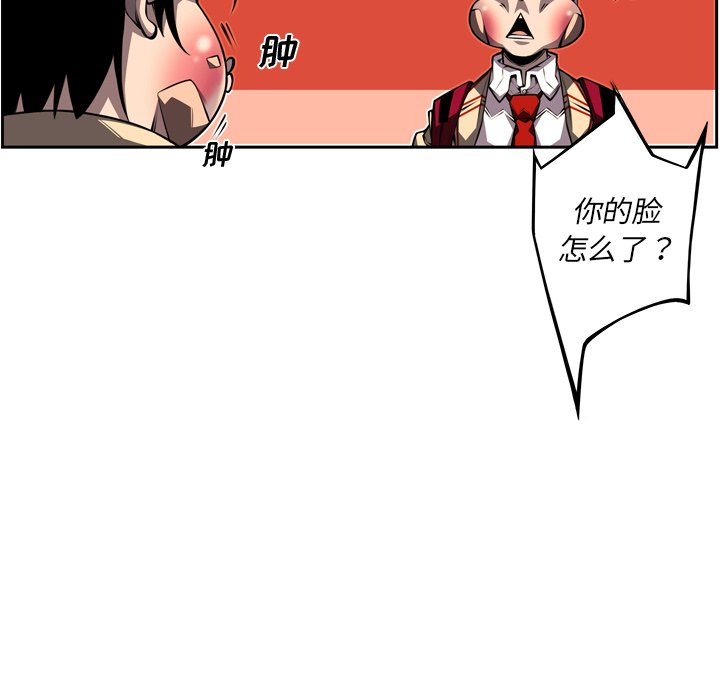 第126話 - 第60张
