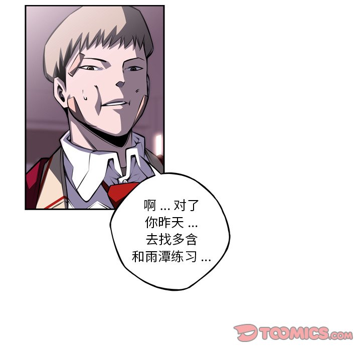 第126話 - 第61张