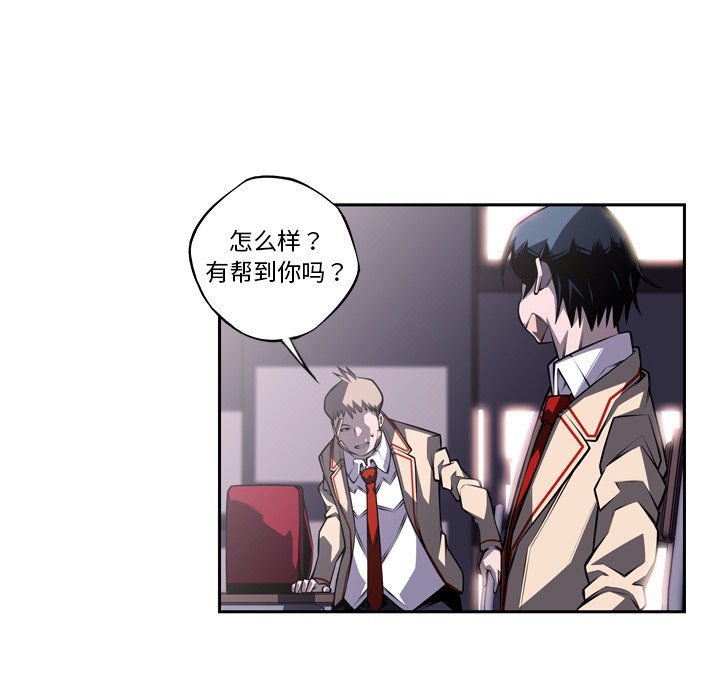 第126話 - 第62张
