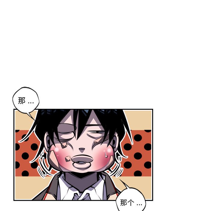 第126話 - 第63张