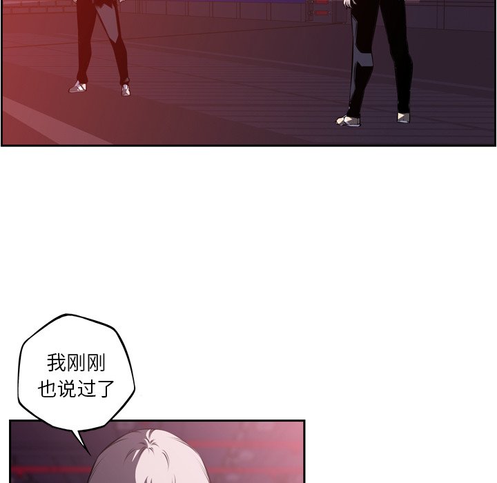 第126話 - 第66张