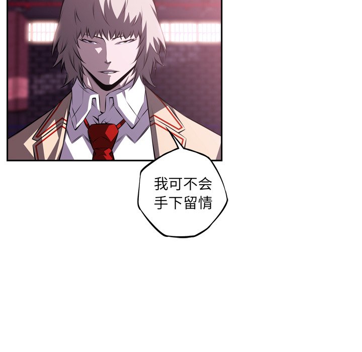 第126話 - 第67张