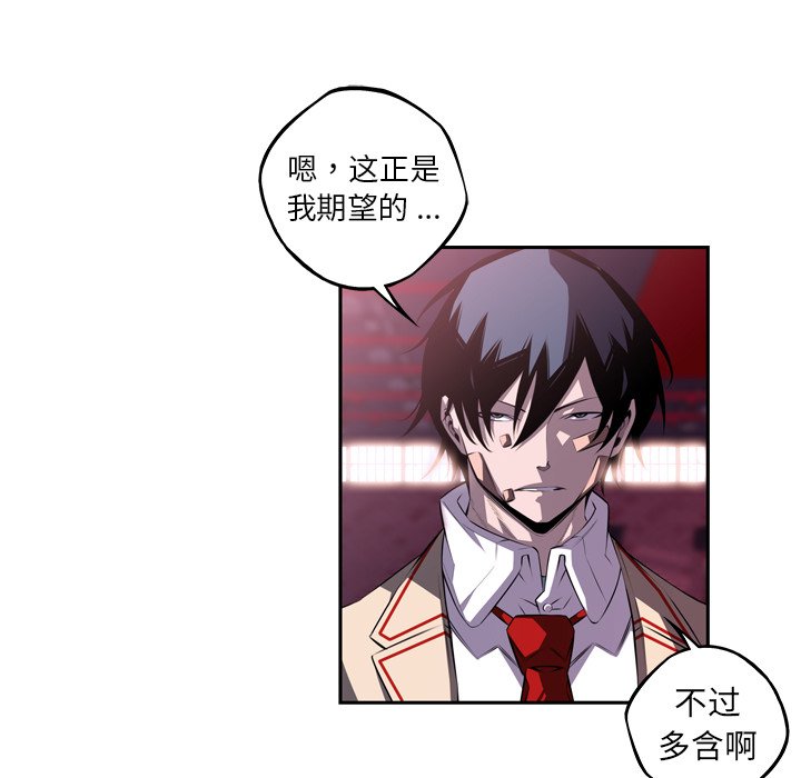 第126話 - 第68张