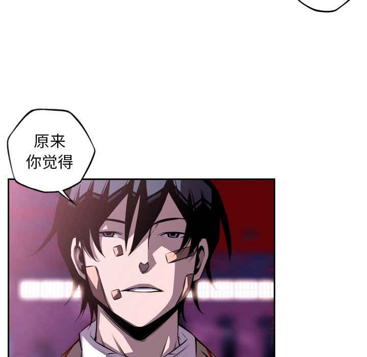 第126話 - 第69张