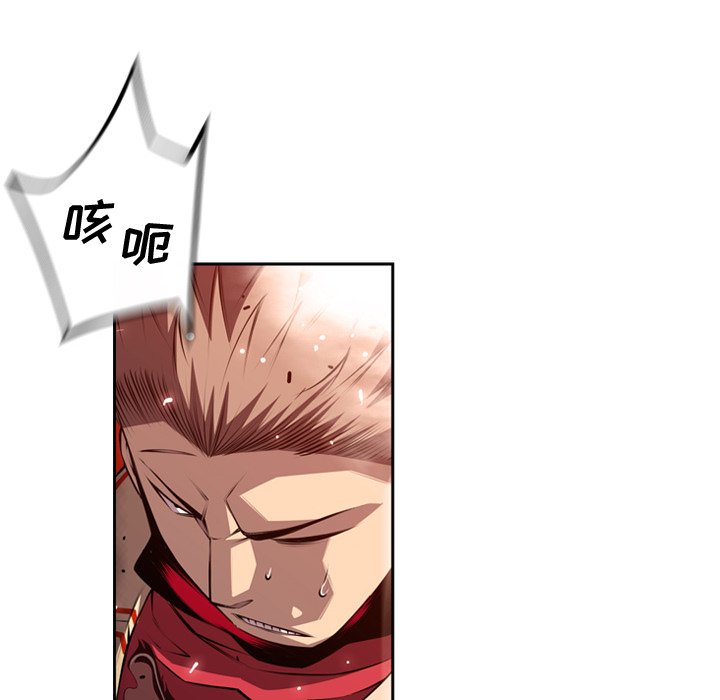 第126話 - 第7张