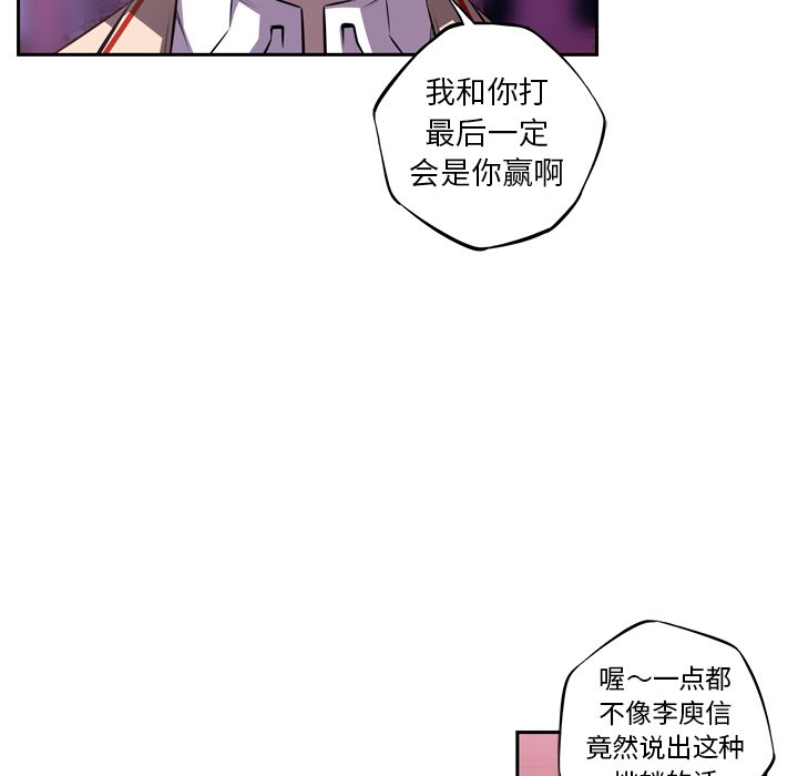 第126話 - 第70张