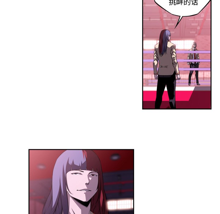 第126話 - 第71张