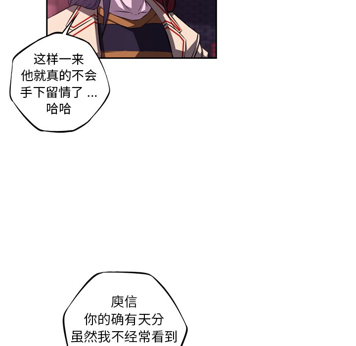 第126話 - 第72张