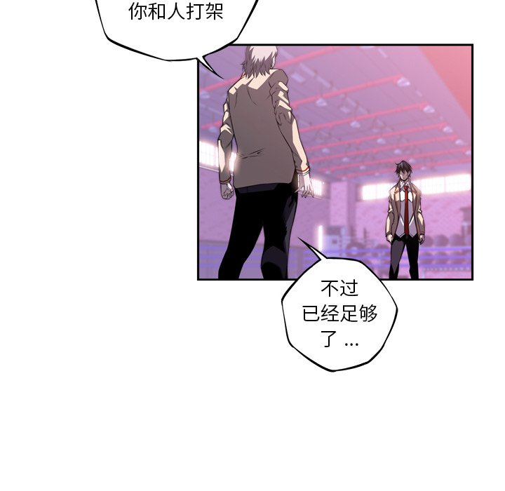 第126話 - 第73张