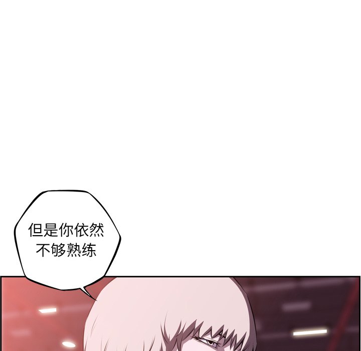 第126話 - 第74张