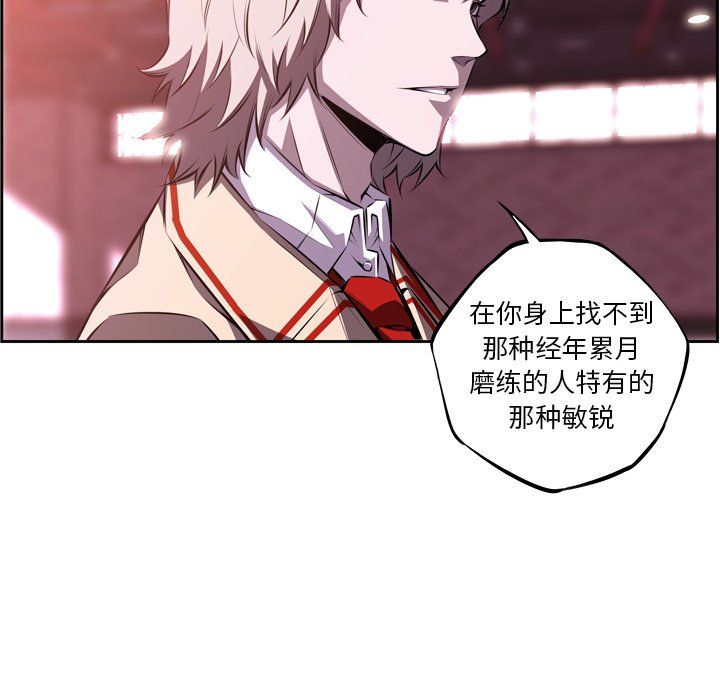 第126話 - 第75张