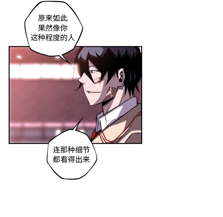 第126話 - 第76张