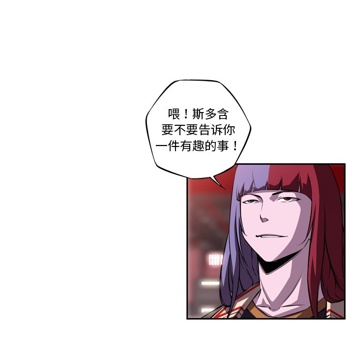 第126話 - 第77张