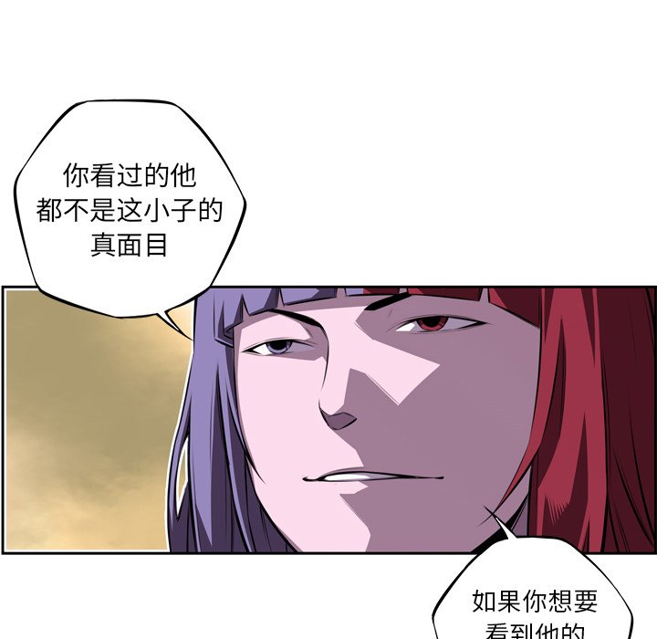 第126話 - 第78张