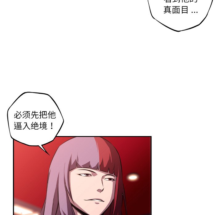 第126話 - 第79张