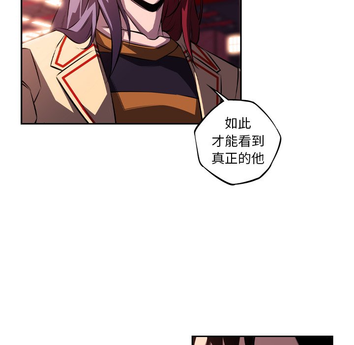 第126話 - 第80张