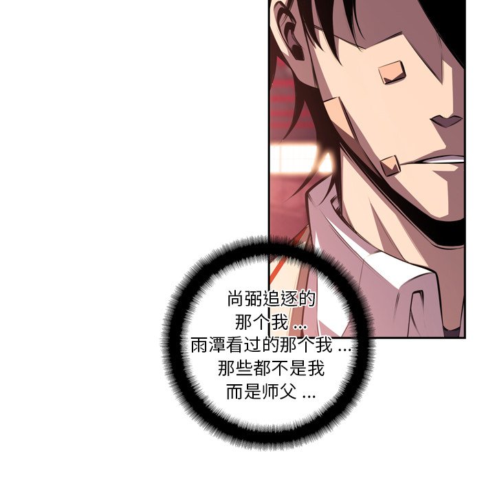 第126話 - 第81张