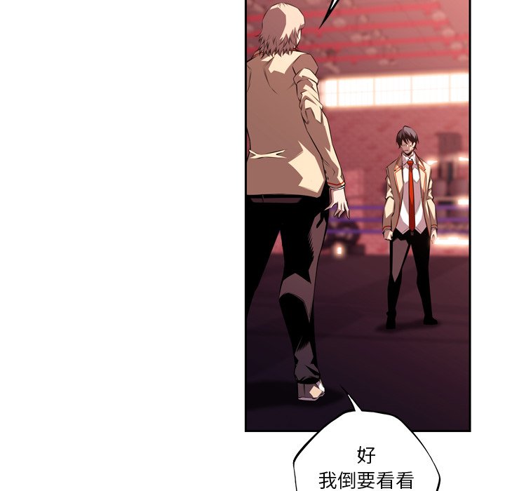 第126話 - 第84张