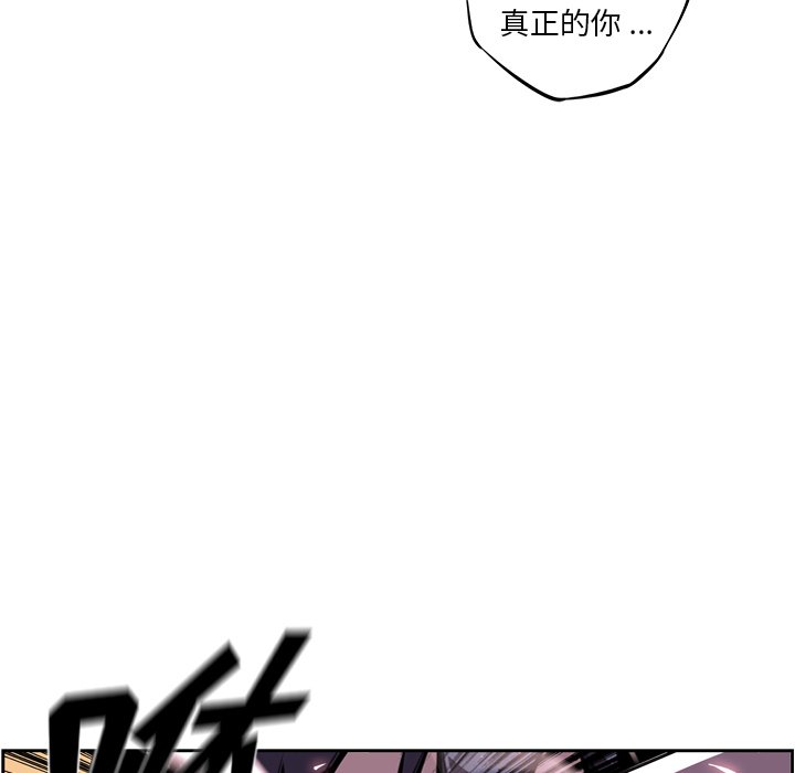 第126話 - 第85张