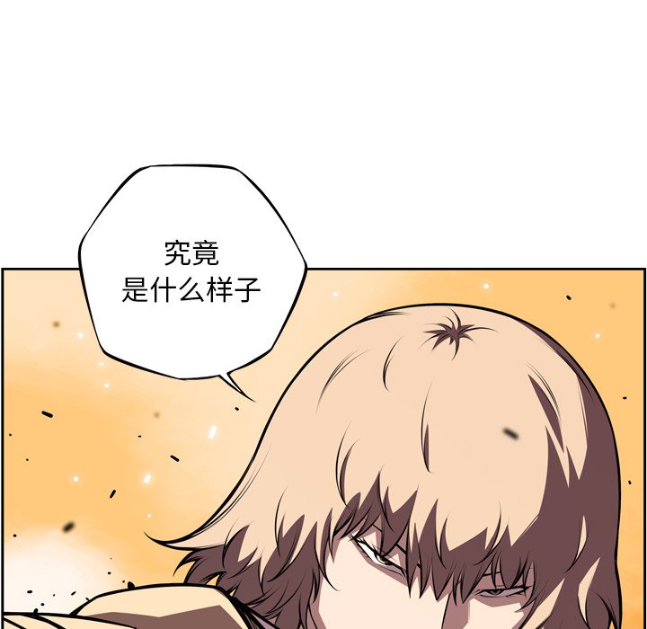 第126話 - 第89张