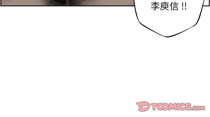 第126話 - 第91张