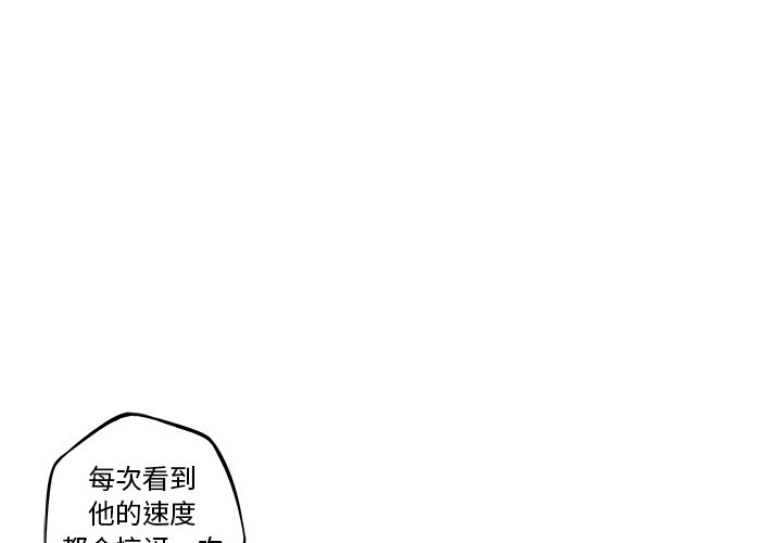 第127話 - 第0张