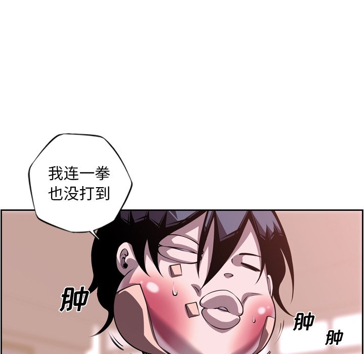 第127話 - 第10张