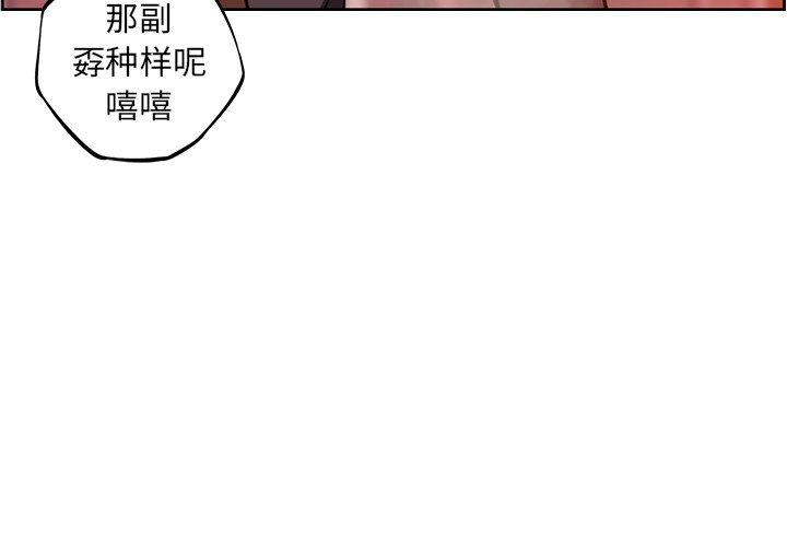第127話 - 第100张