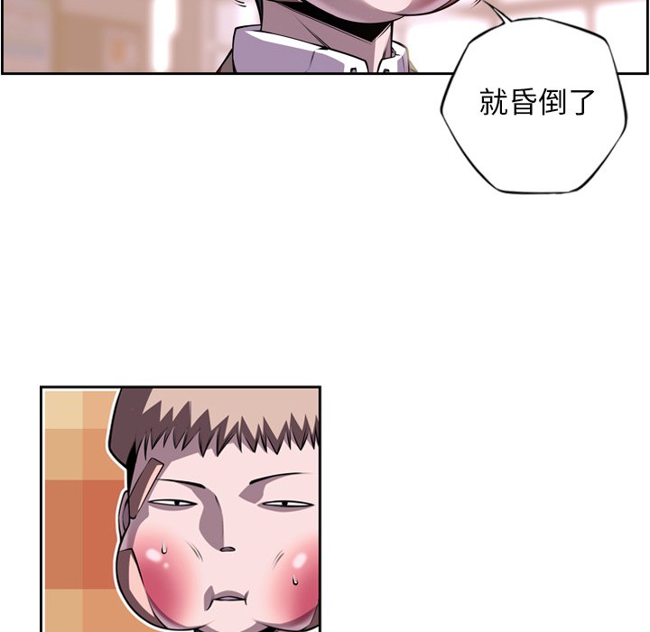 第127話 - 第11张